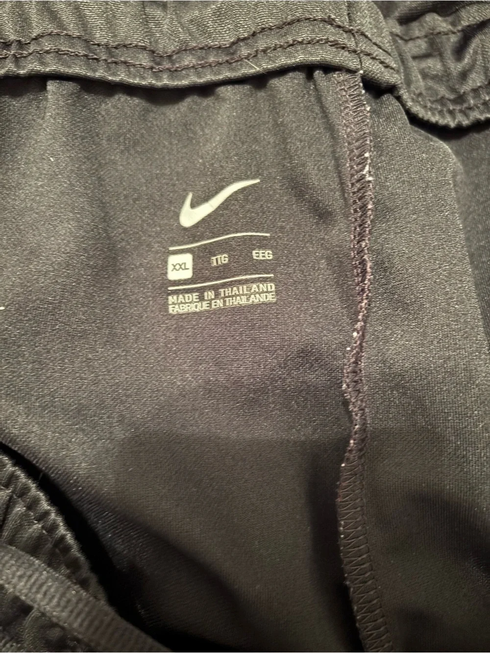 Nike Men's Black Track Pants with Gray Side Stripe xxl